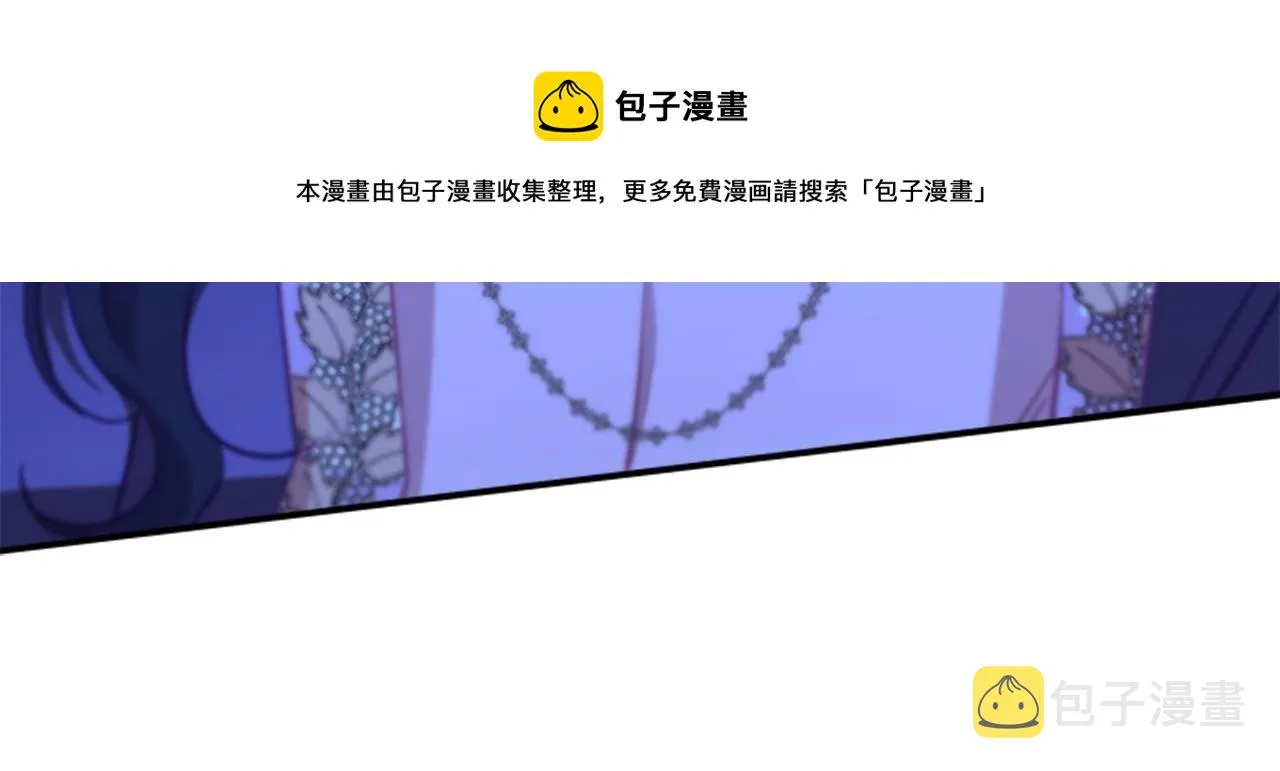 第92话 爸爸生气了 第49页