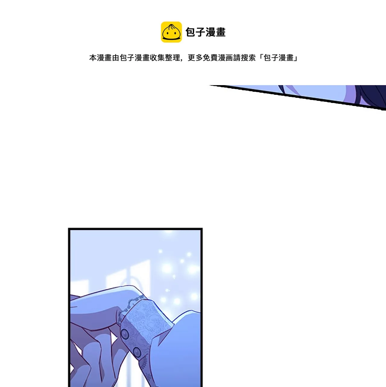 第92话 爸爸生气了 第53页