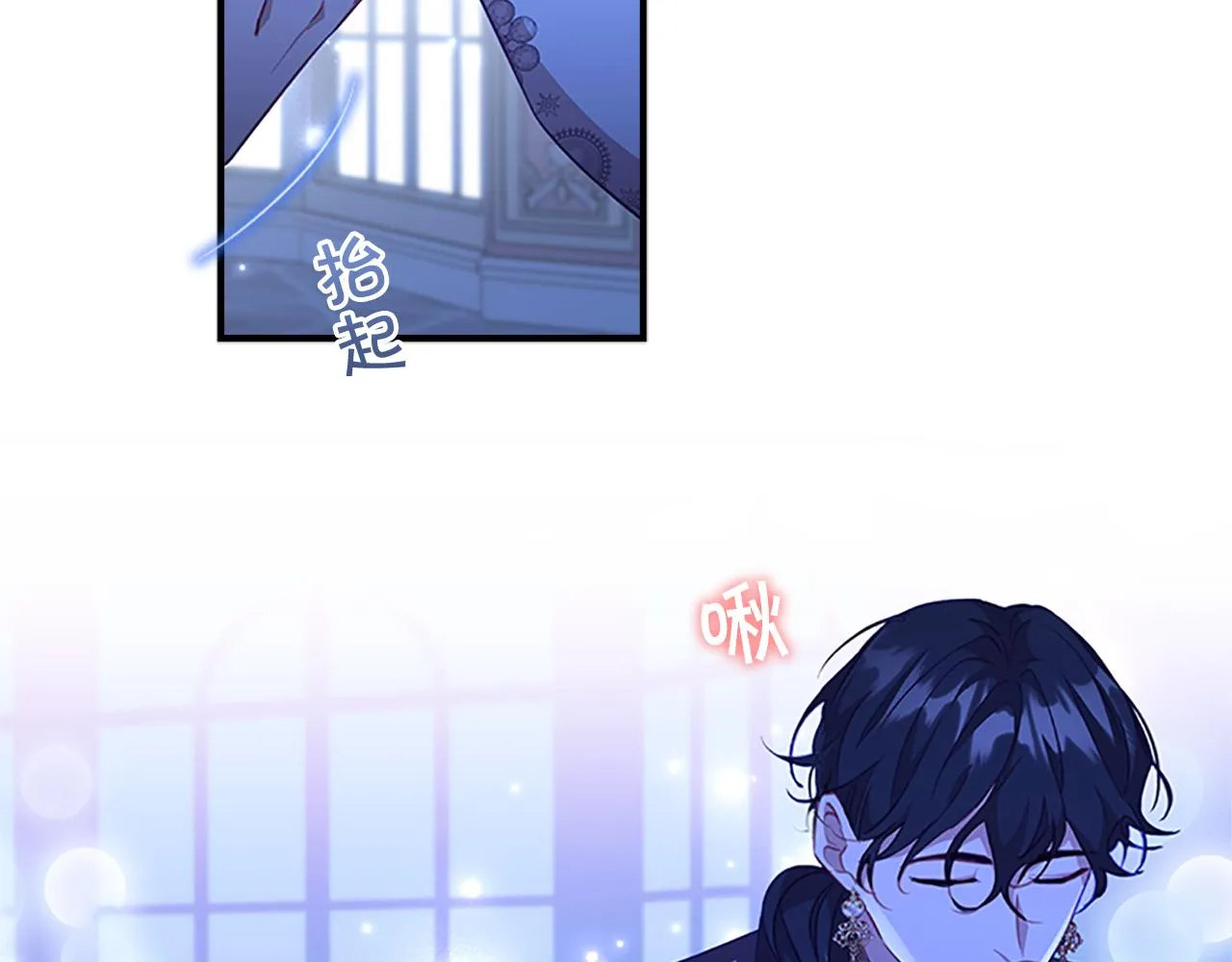 第92话 爸爸生气了 第54页