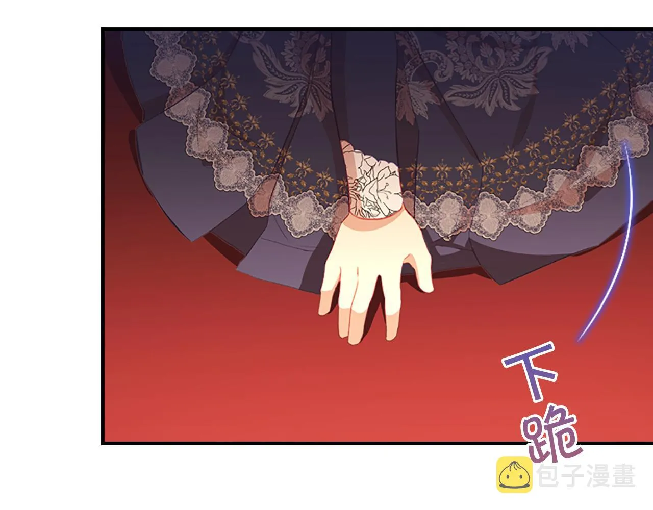第92话 爸爸生气了 第90页