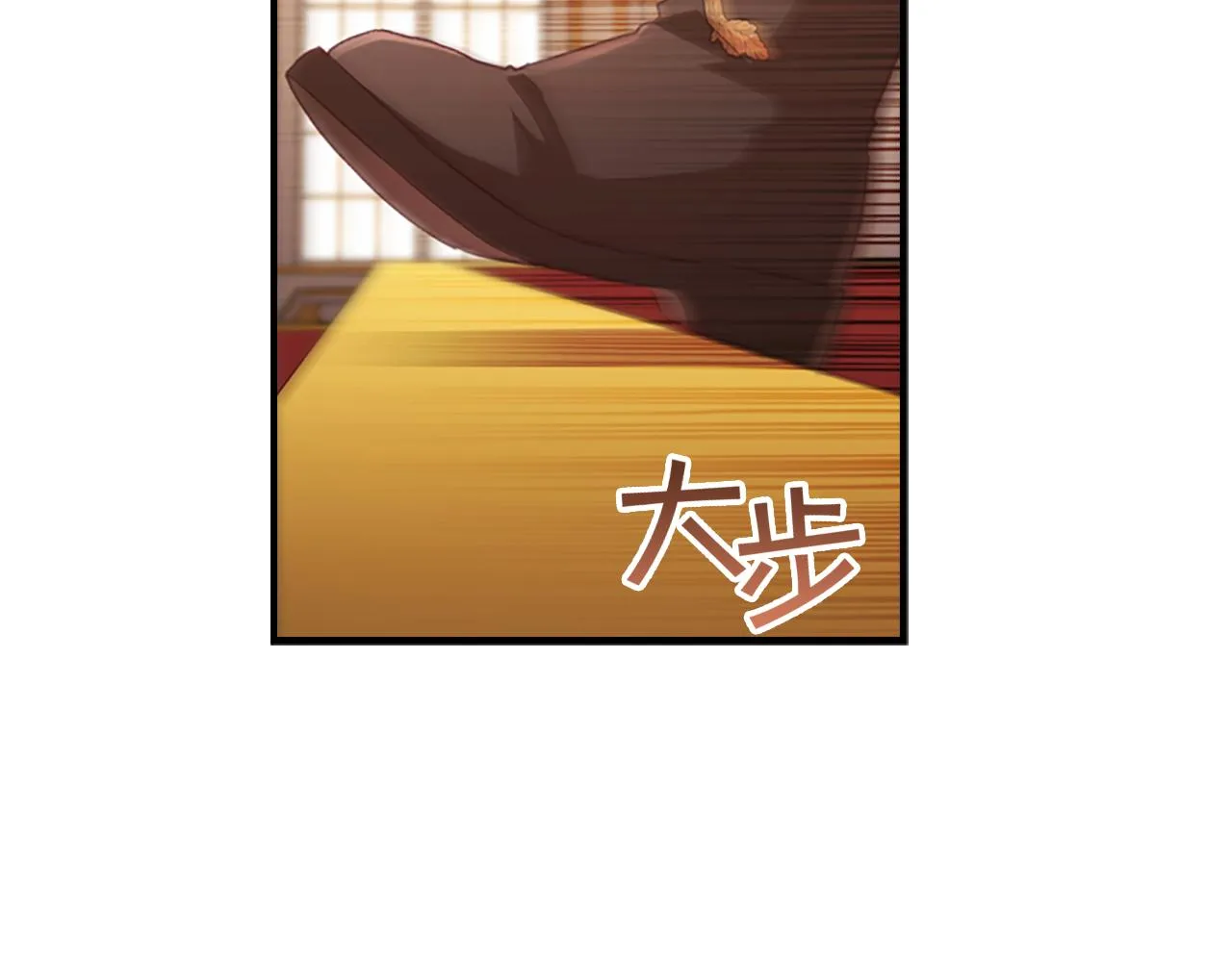 第92话 爸爸生气了 第108页