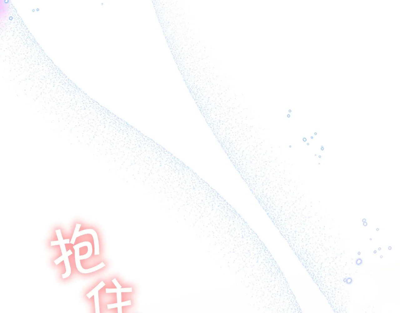 第92话 爸爸生气了 第115页