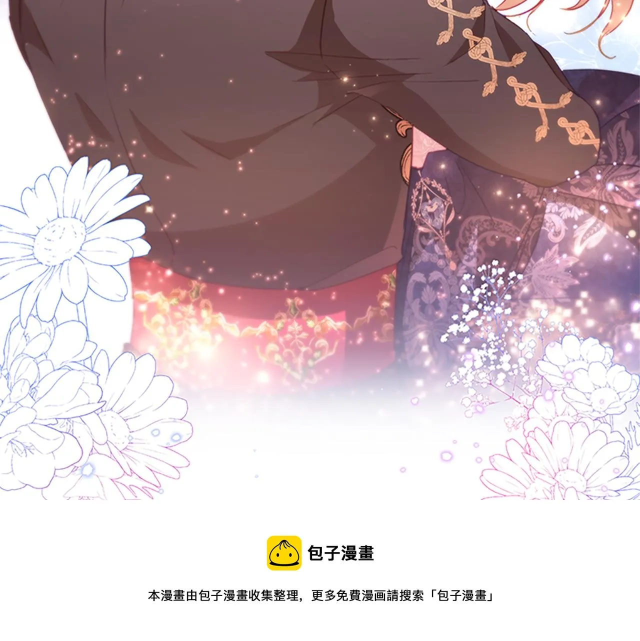 第92话 爸爸生气了 第117页
