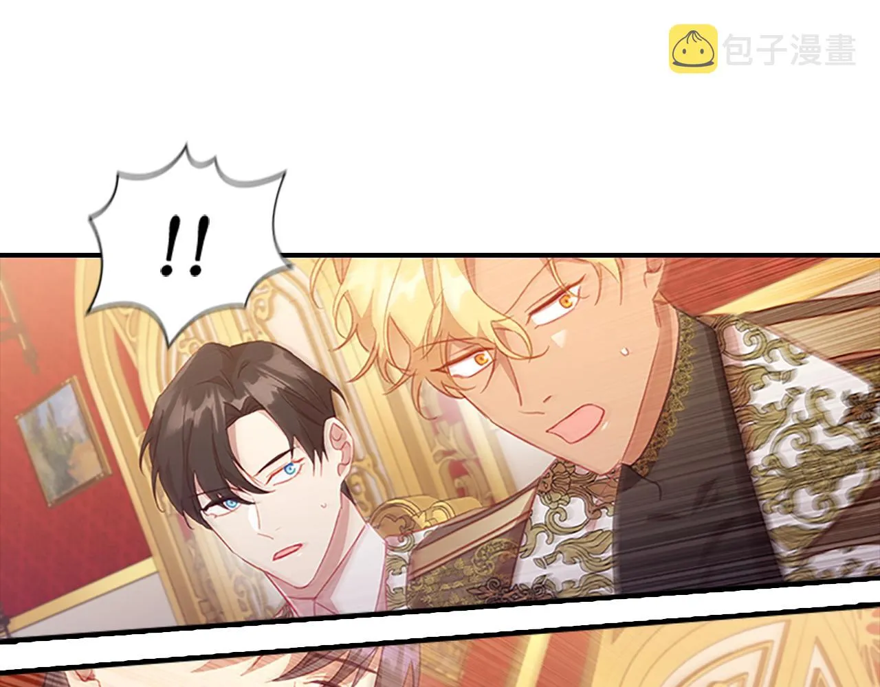 第94话 讨价还价 第8页