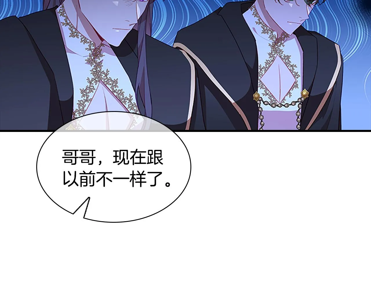 第94话 讨价还价 第36页