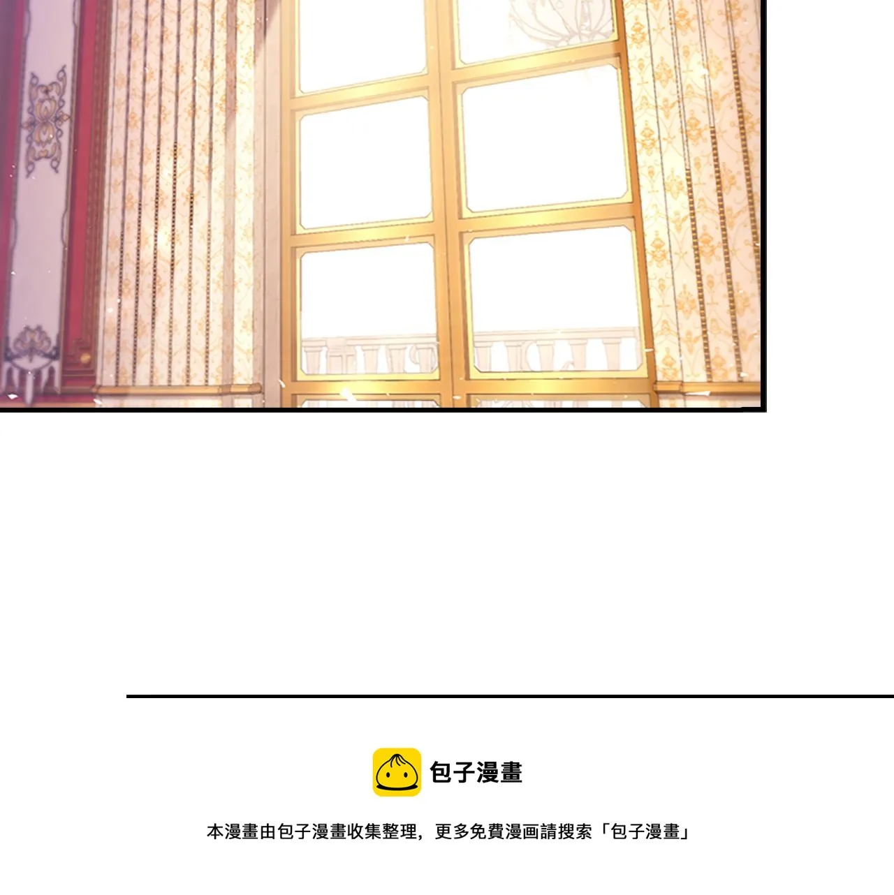 第94话 讨价还价 第69页