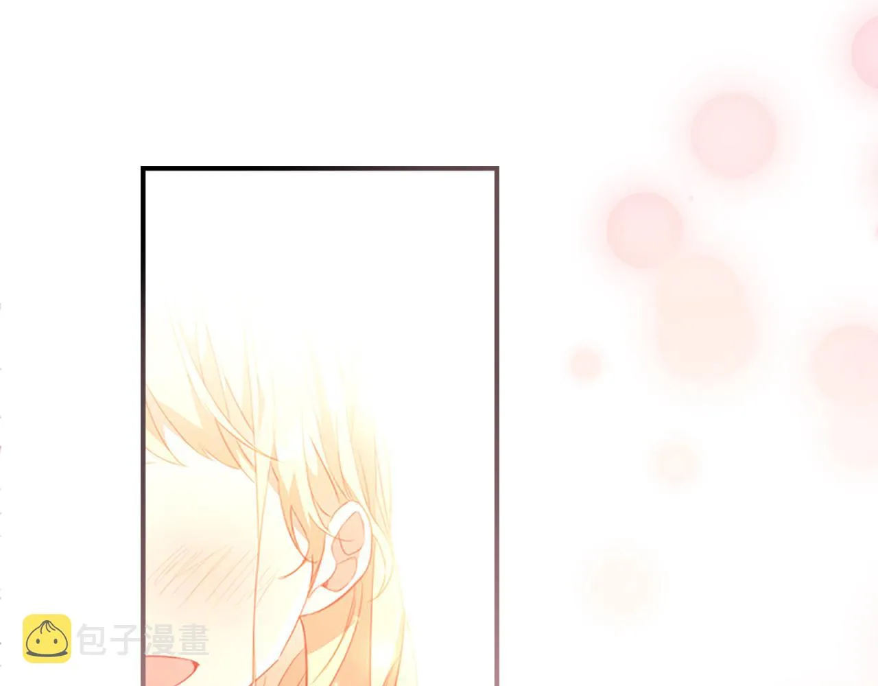 第94话 讨价还价 第79页