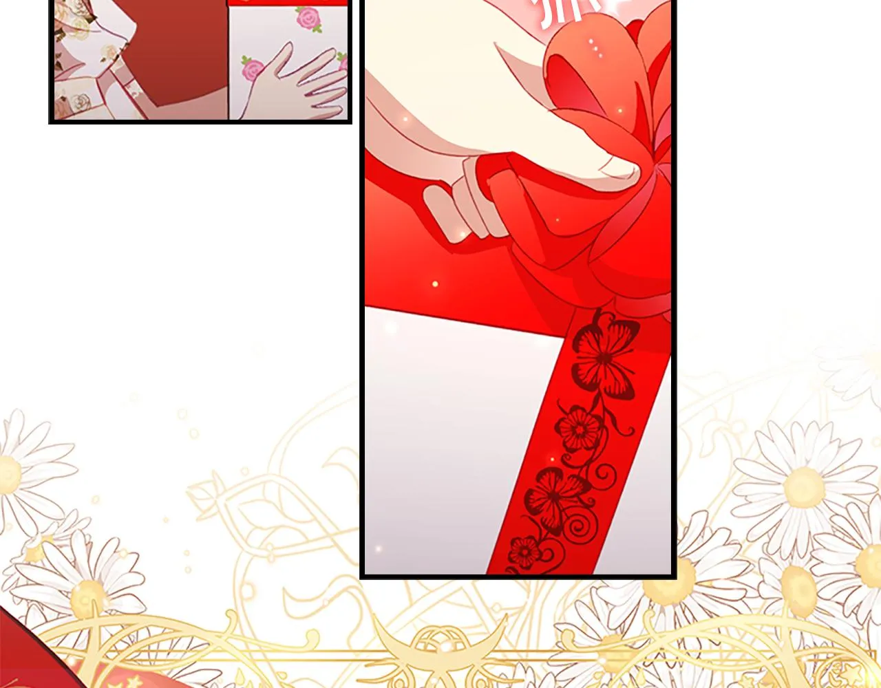 第94话 讨价还价 第94页