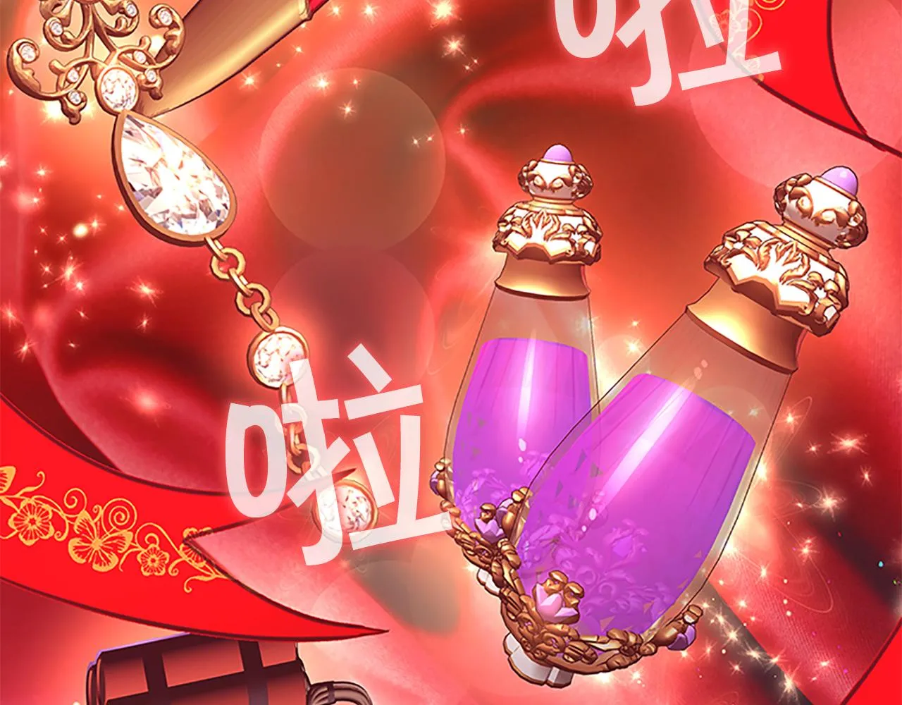 第94话 讨价还价 第96页
