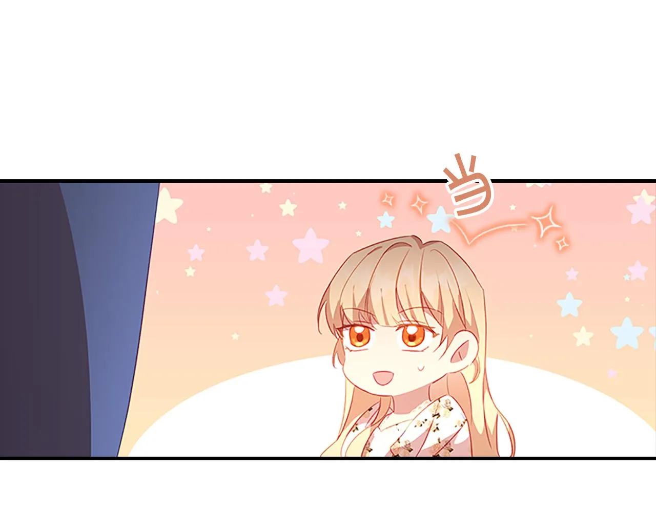 第94话 讨价还价 第102页