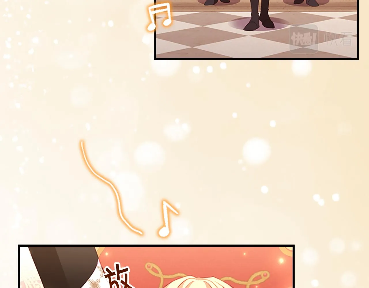 第94话 讨价还价 第116页