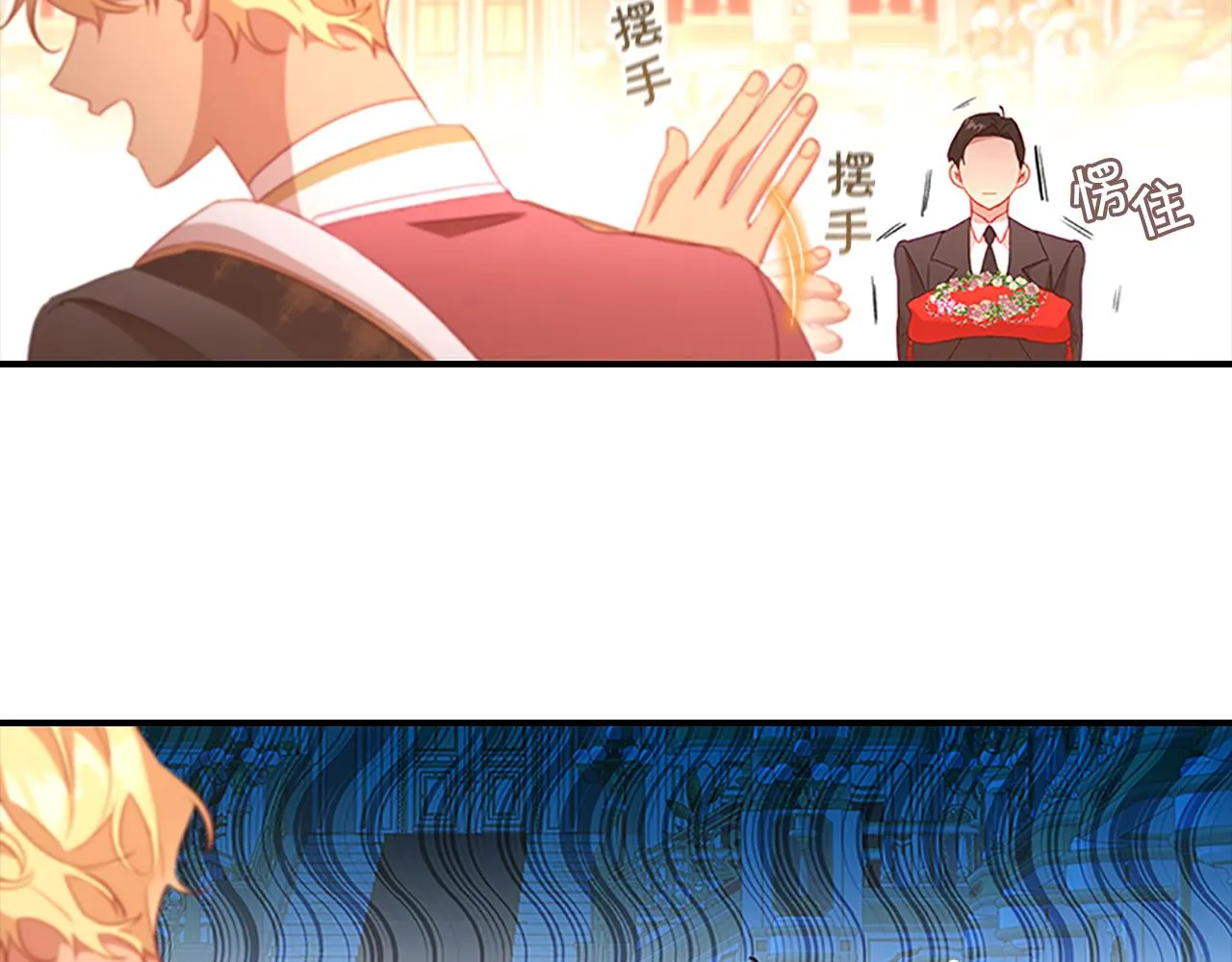 第94话 讨价还价 第124页