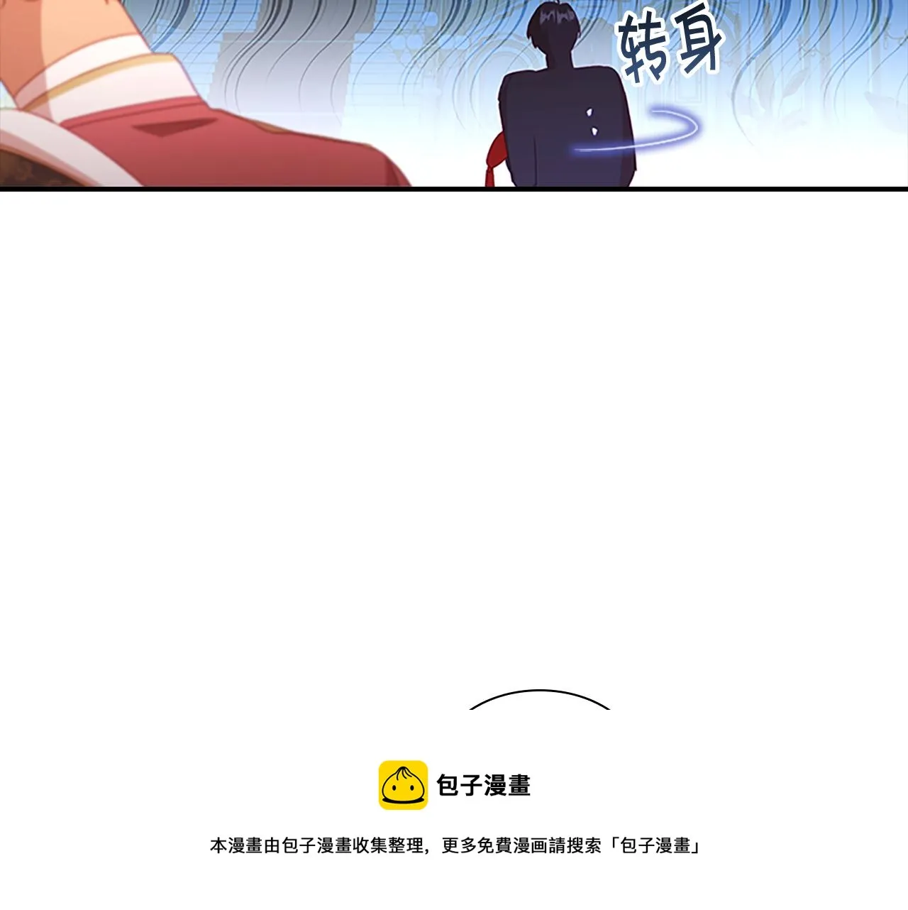 第94话 讨价还价 第125页
