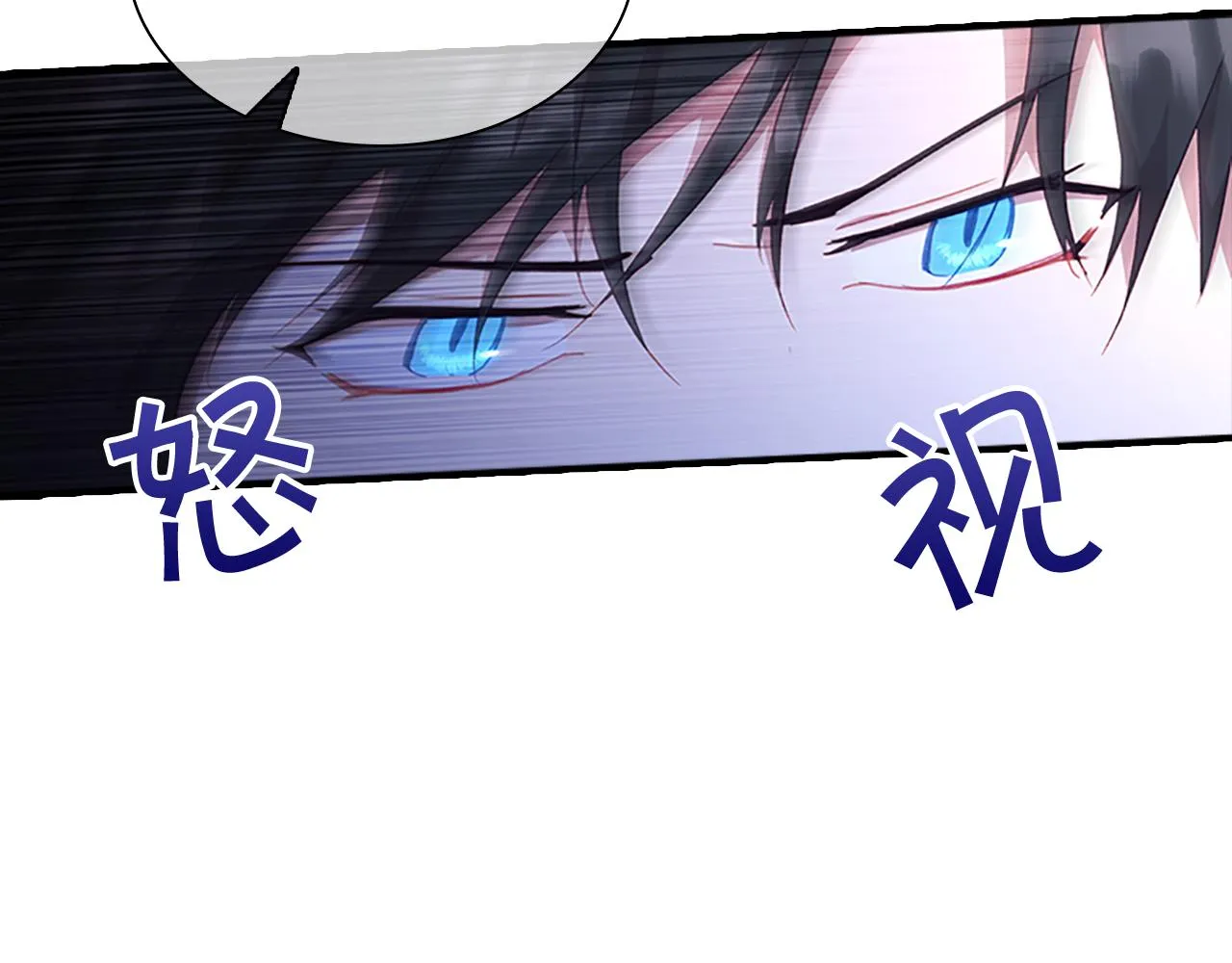 第94话 讨价还价 第140页