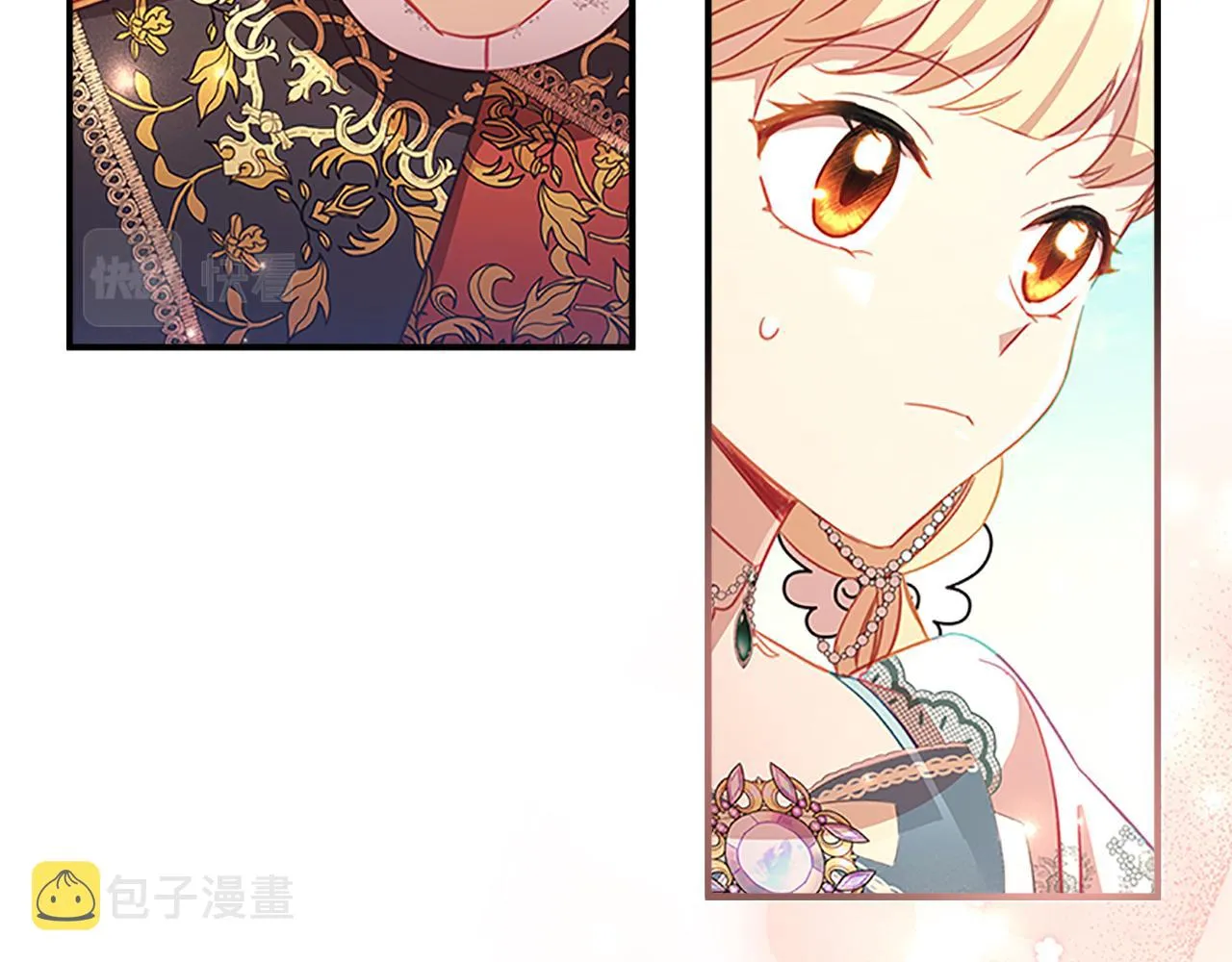 第94话 讨价还价 第146页