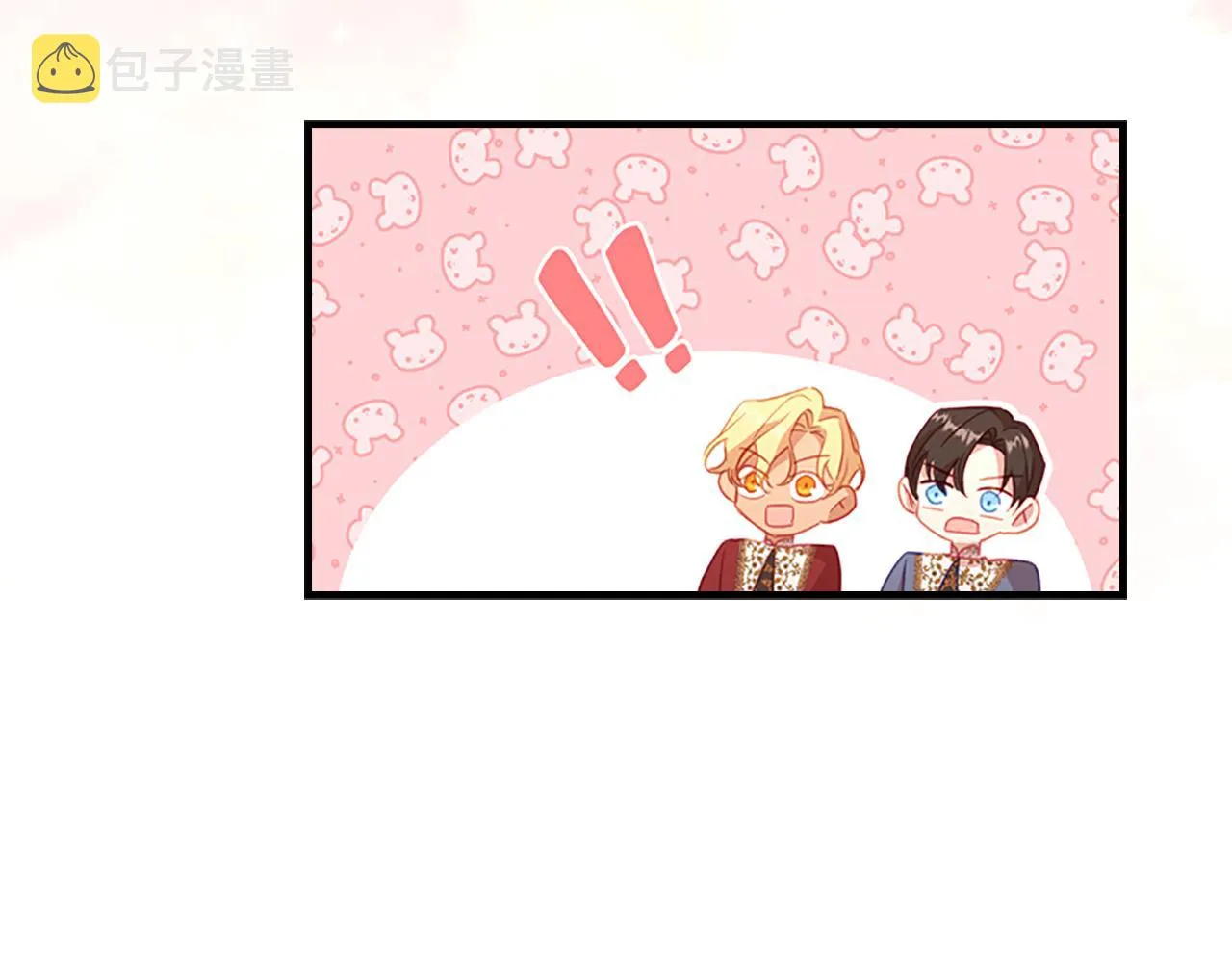 第94话 讨价还价 第151页