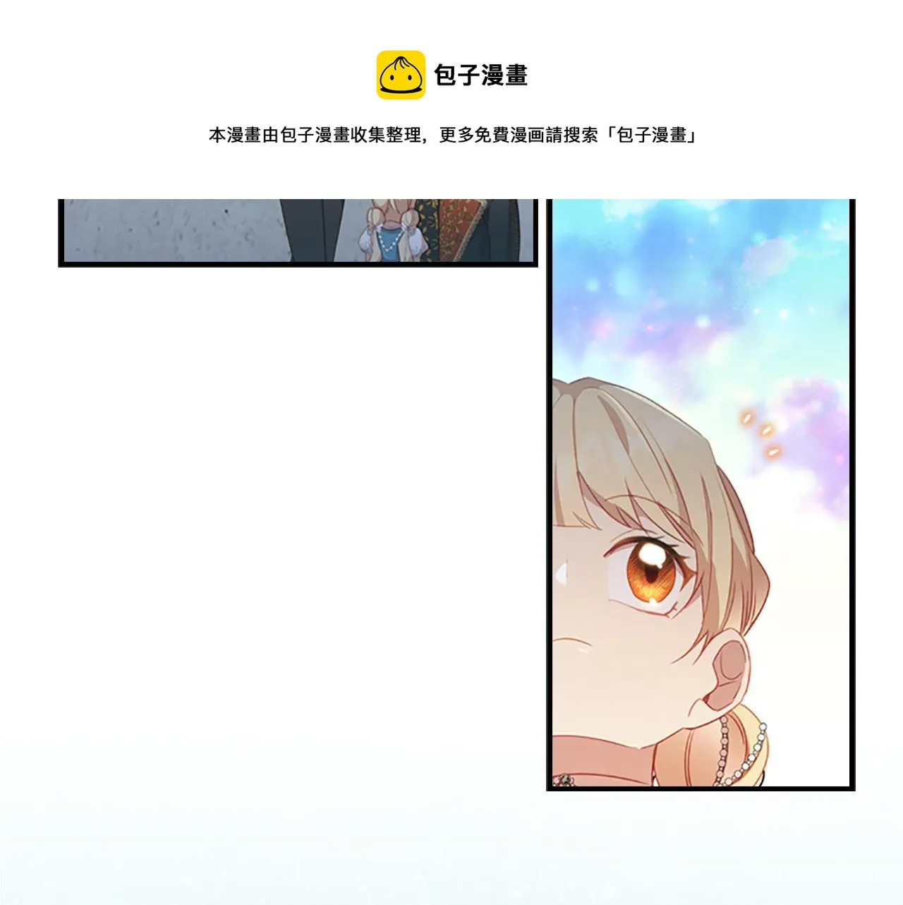 第94话 讨价还价 第153页