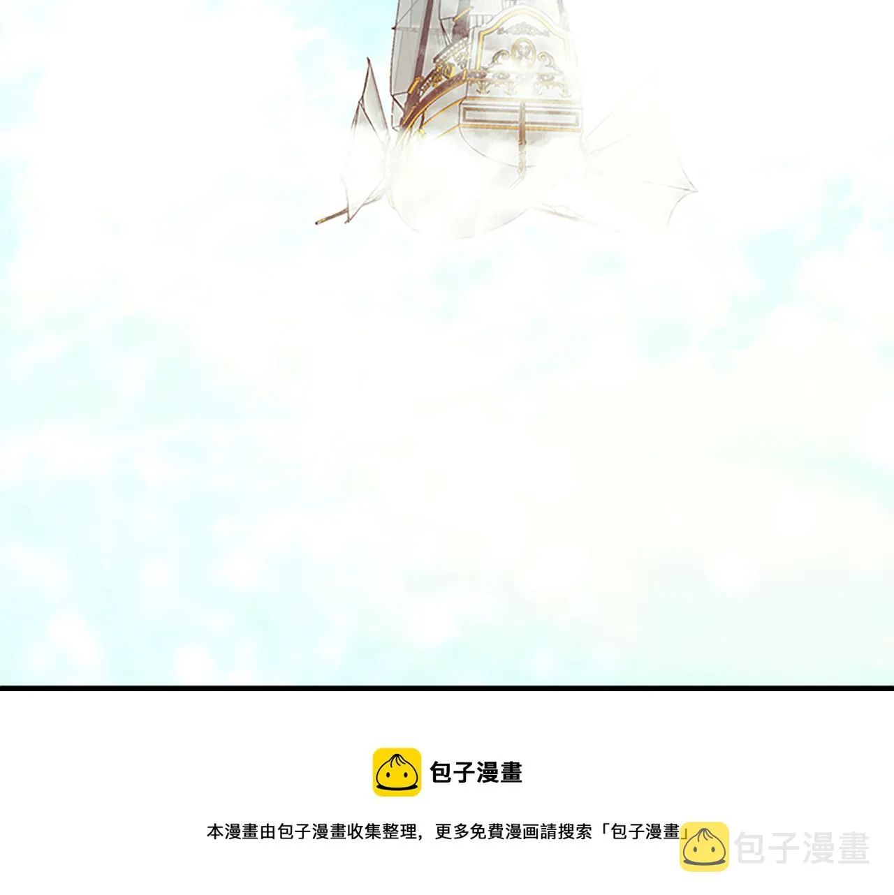 第94话 讨价还价 第169页