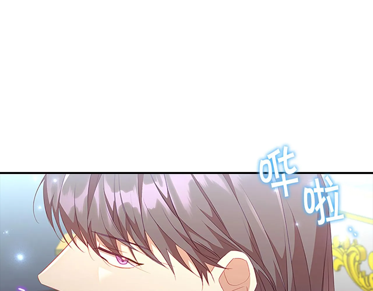 第95话 万人迷 第26页