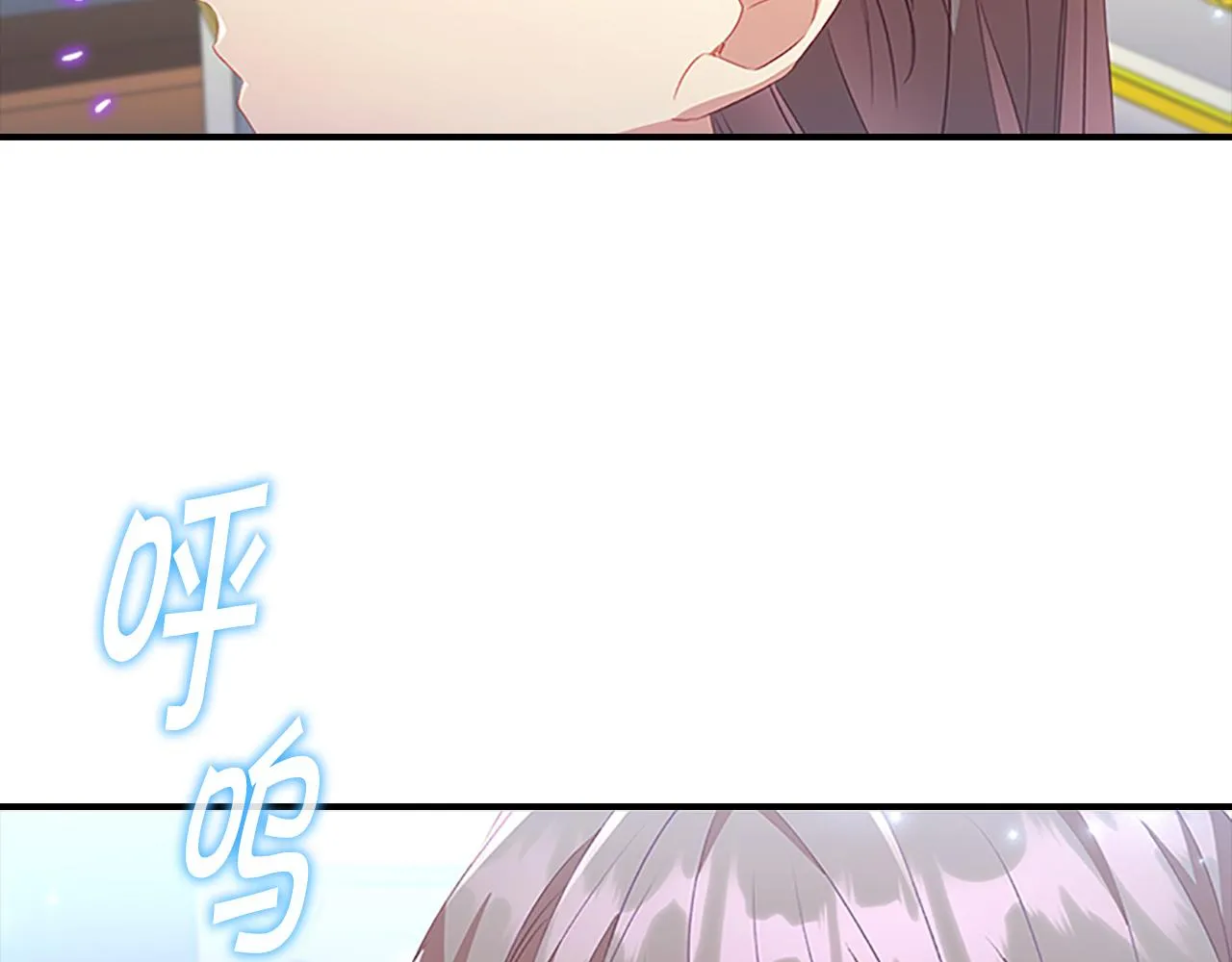 第95话 万人迷 第27页