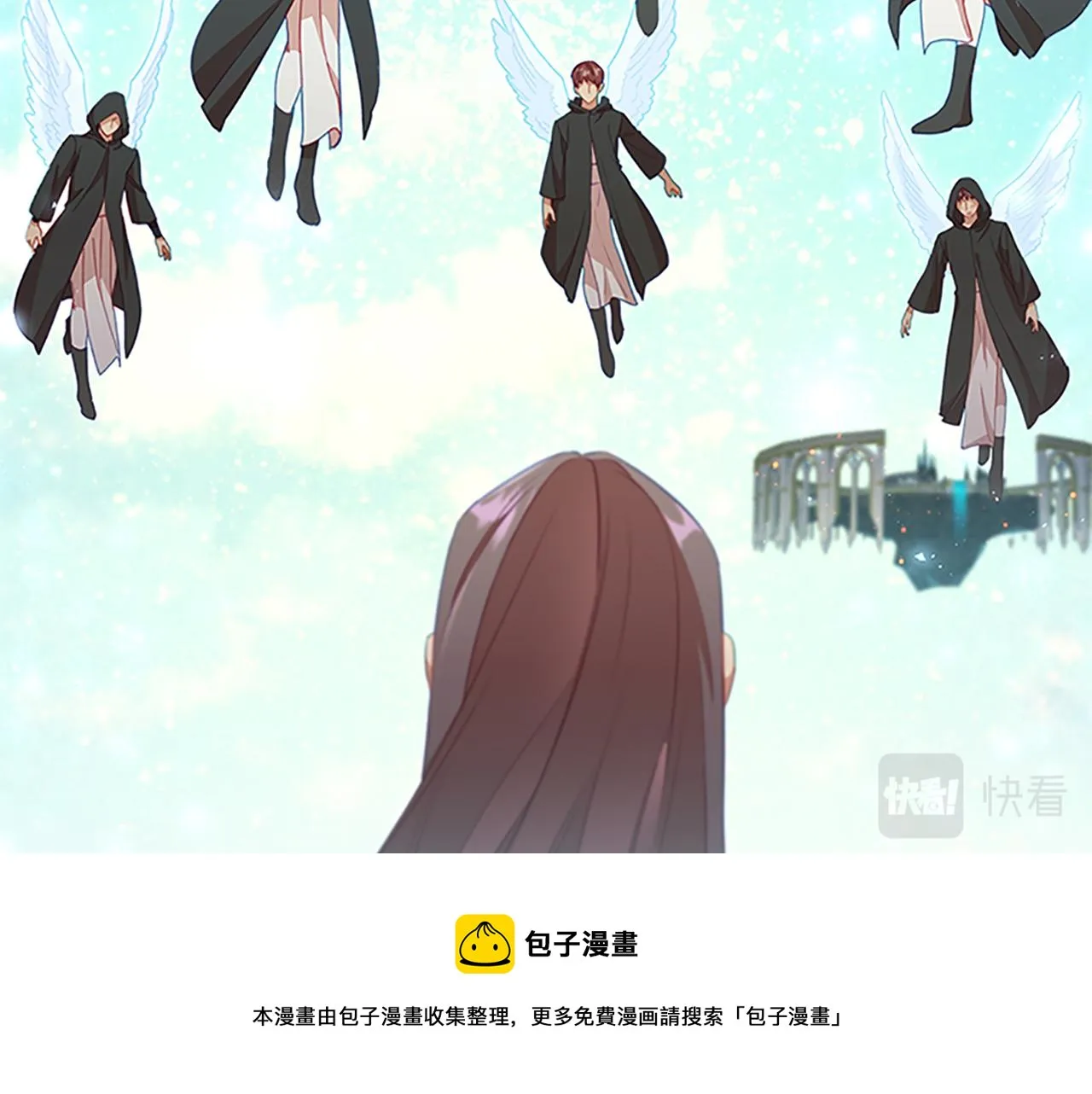 第95话 万人迷 第31页