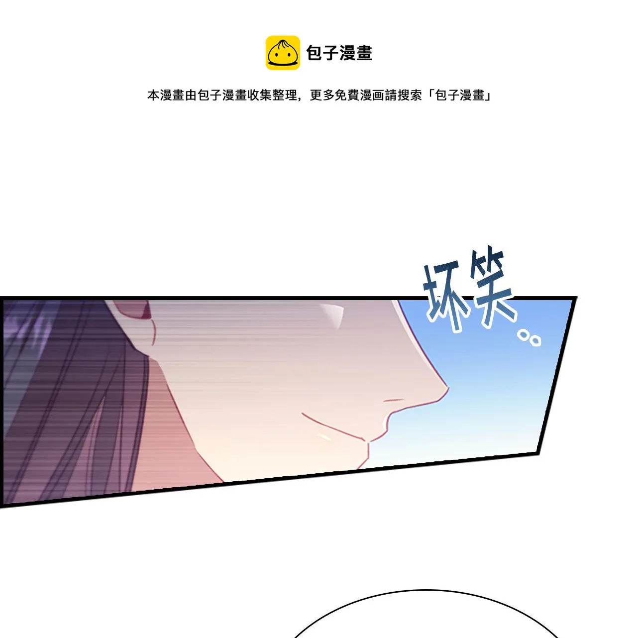 第95话 万人迷 第71页
