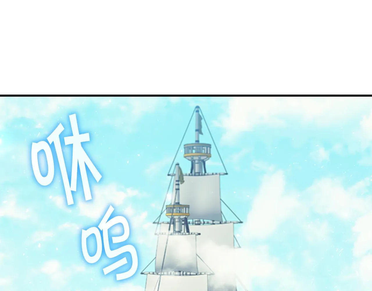 第95话 万人迷 第102页