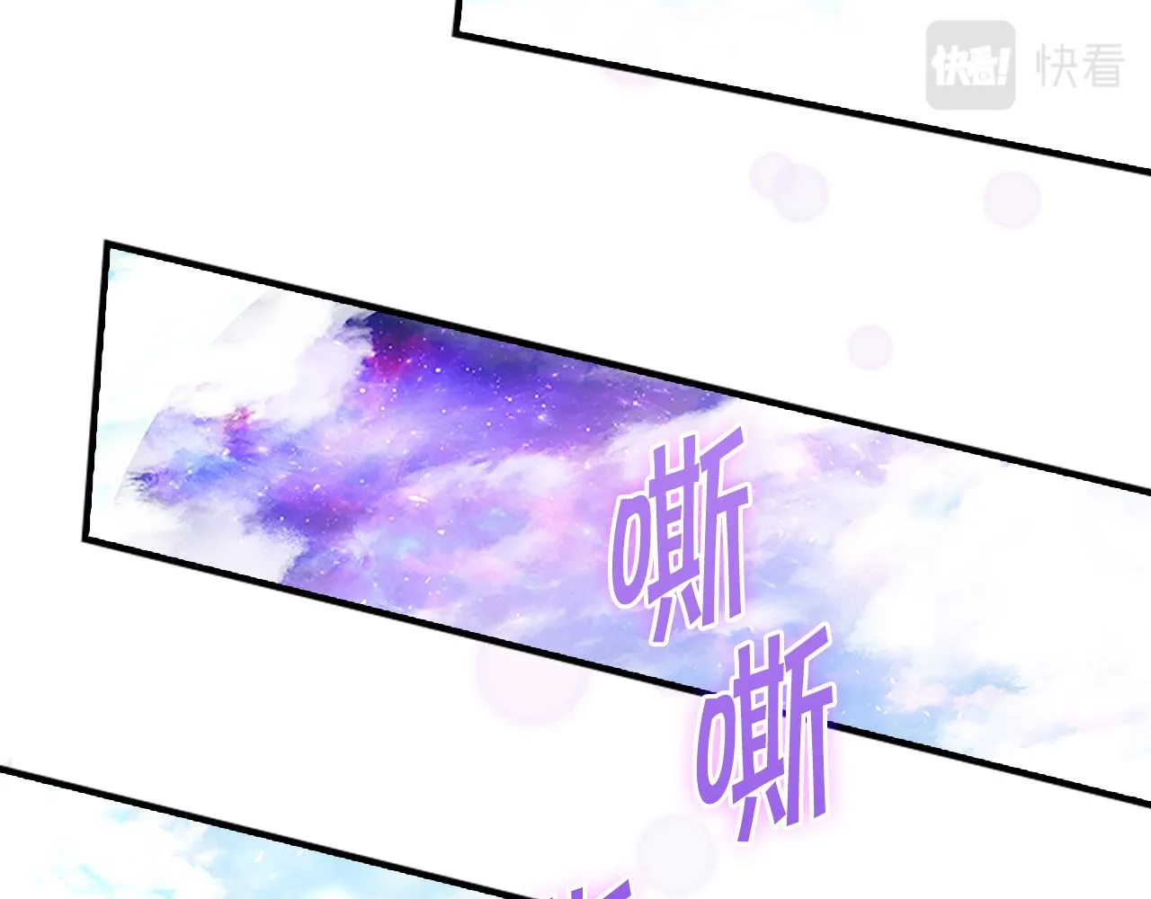 第95话 万人迷 第108页