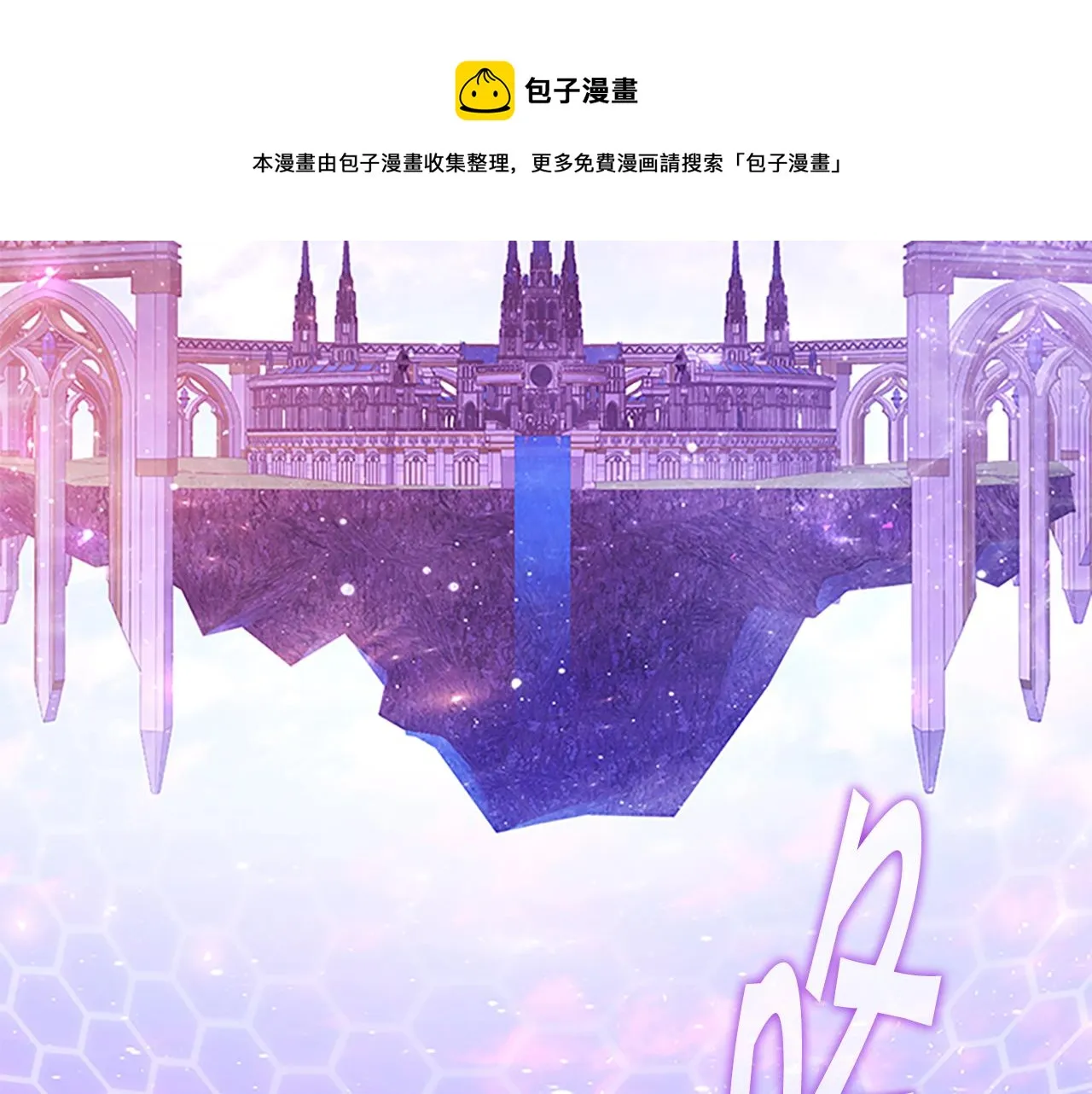 第95话 万人迷 第111页