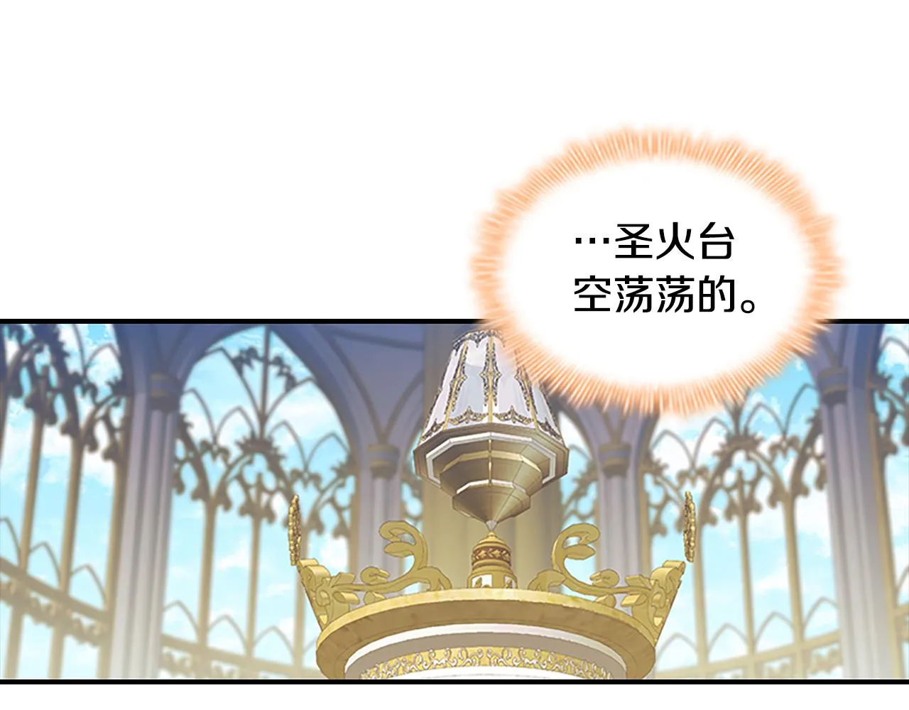 第95话 万人迷 第126页