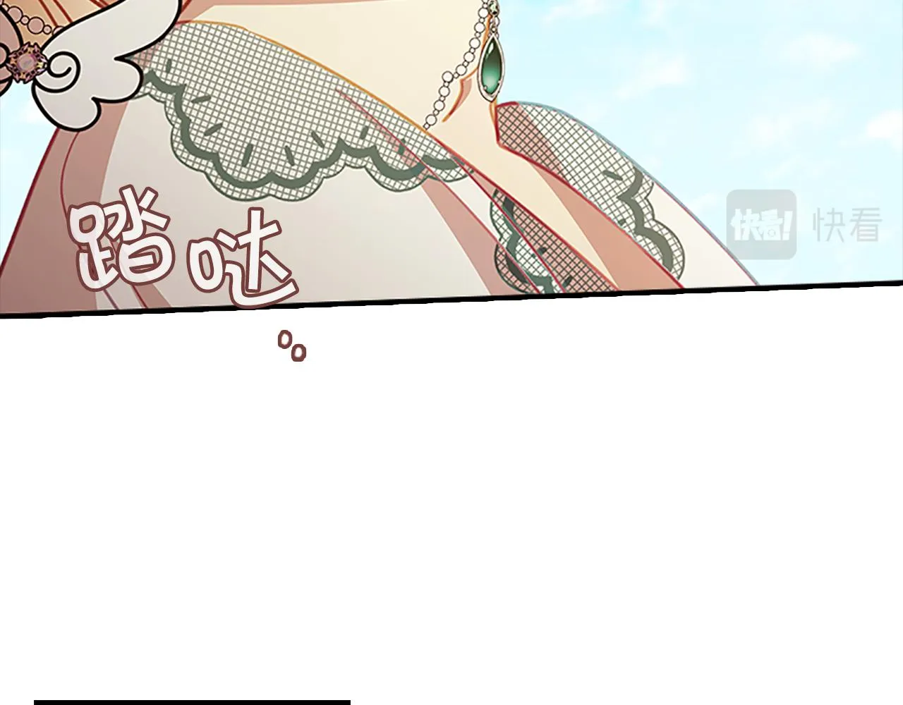 第95话 万人迷 第129页