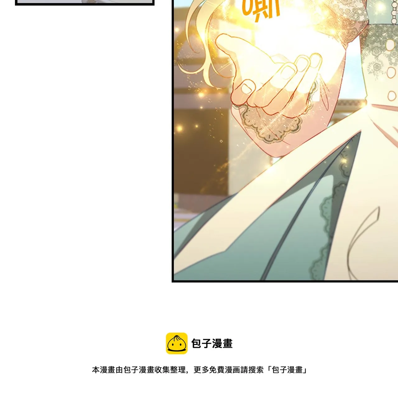 第95话 万人迷 第131页