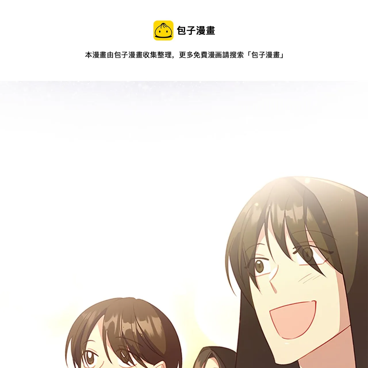 第95话 万人迷 第141页
