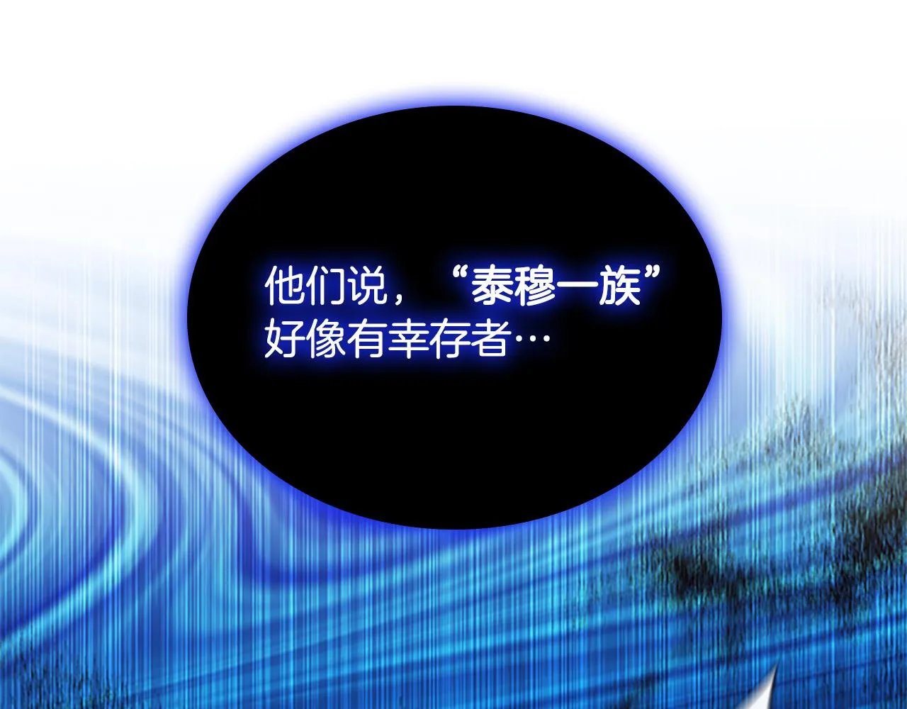 第95话 万人迷 第149页