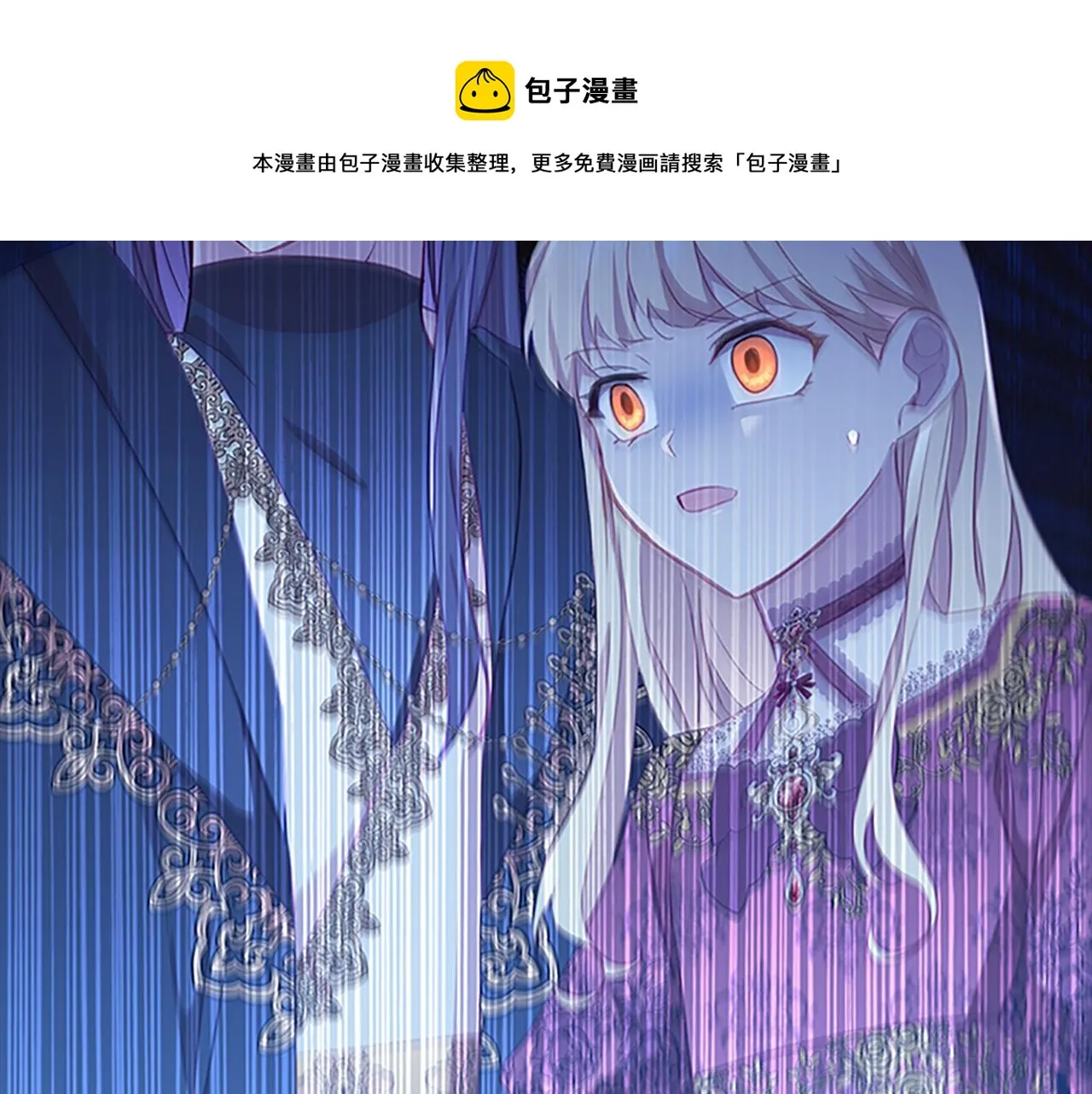 第95话 万人迷 第151页