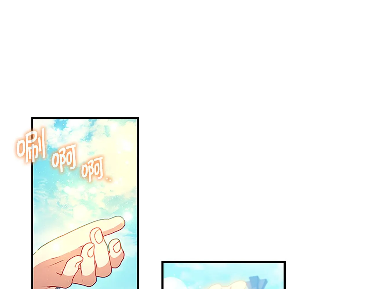 第96话 泰穆一族 第12页