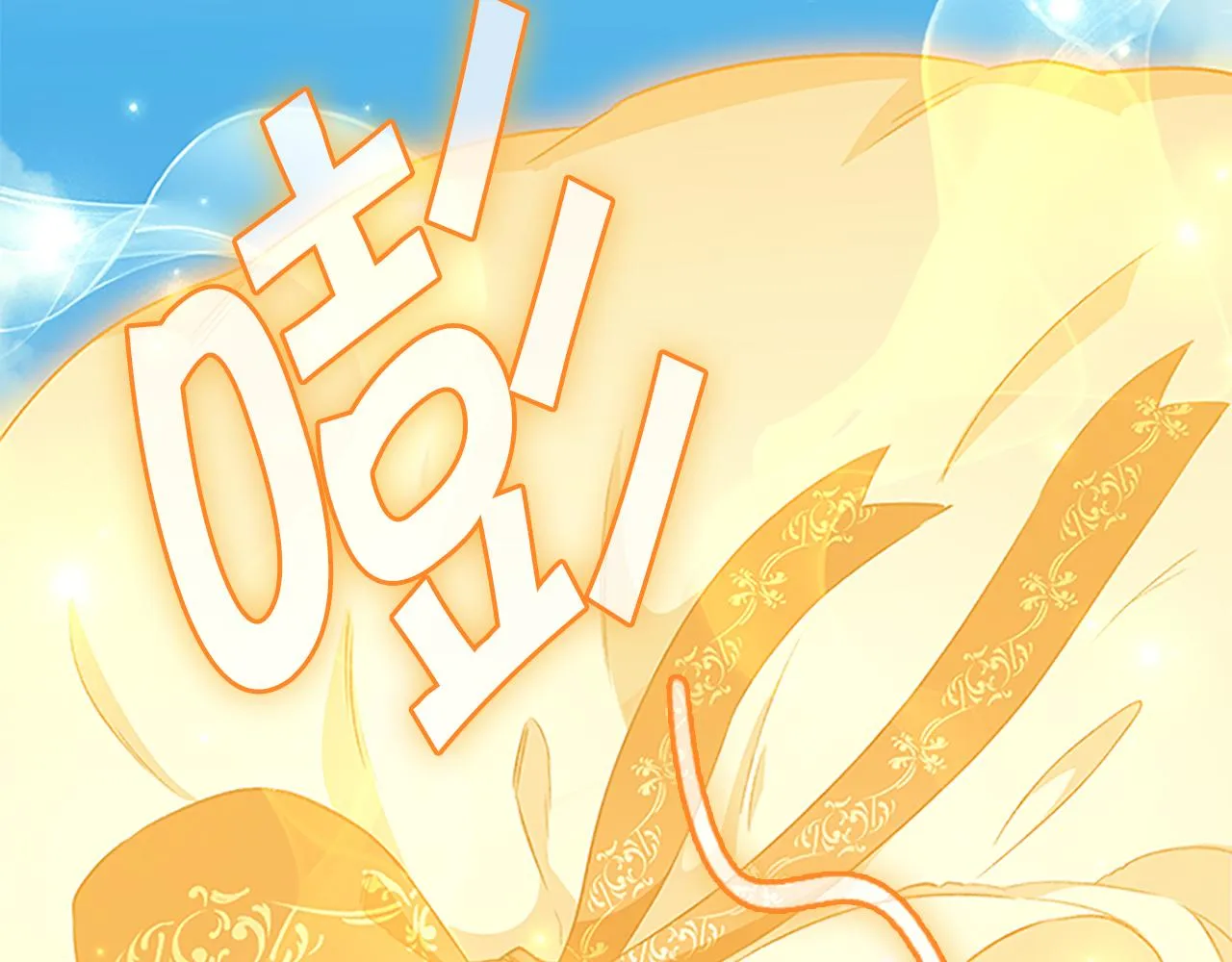 第96话 泰穆一族 第14页