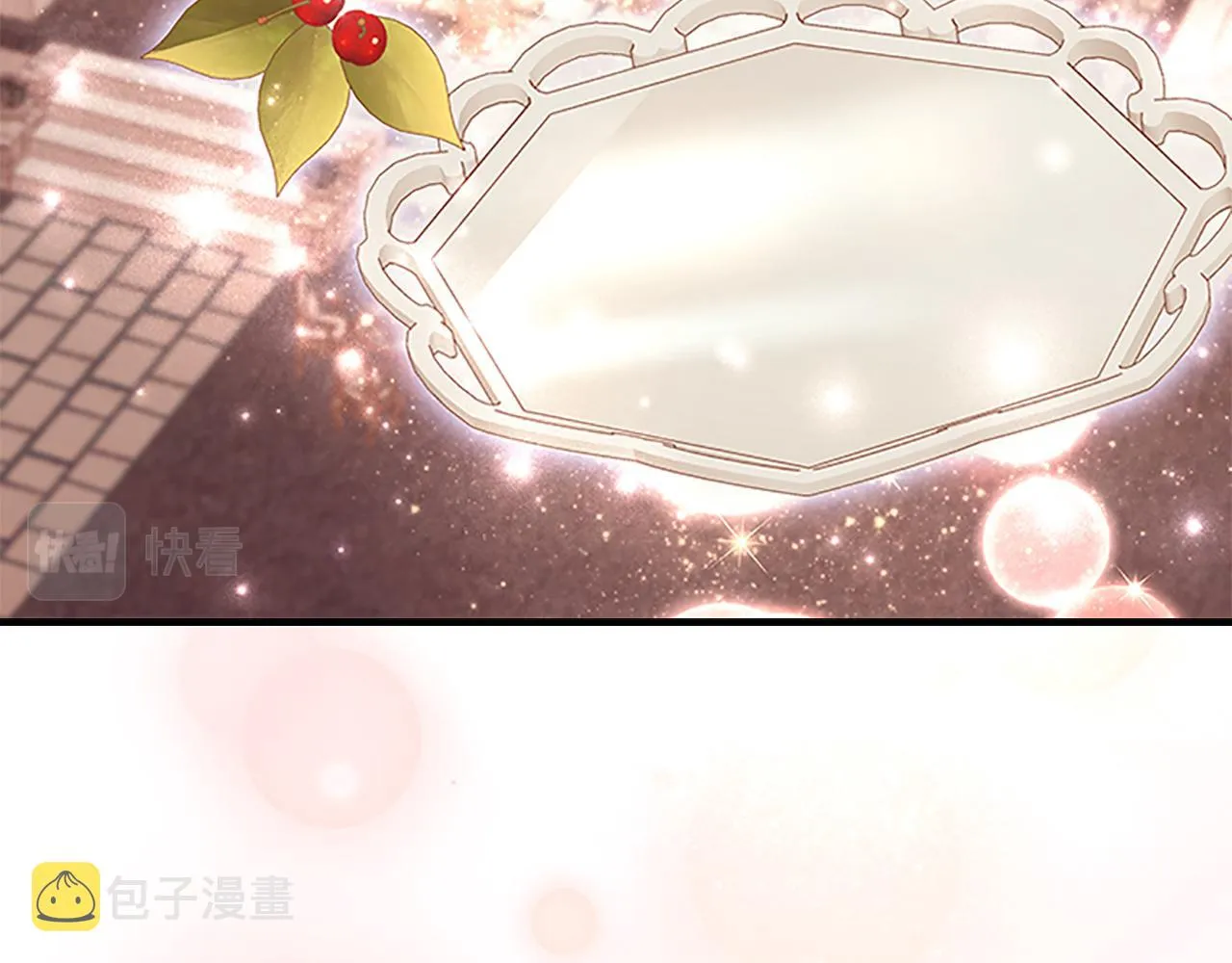 第96话 泰穆一族 第39页