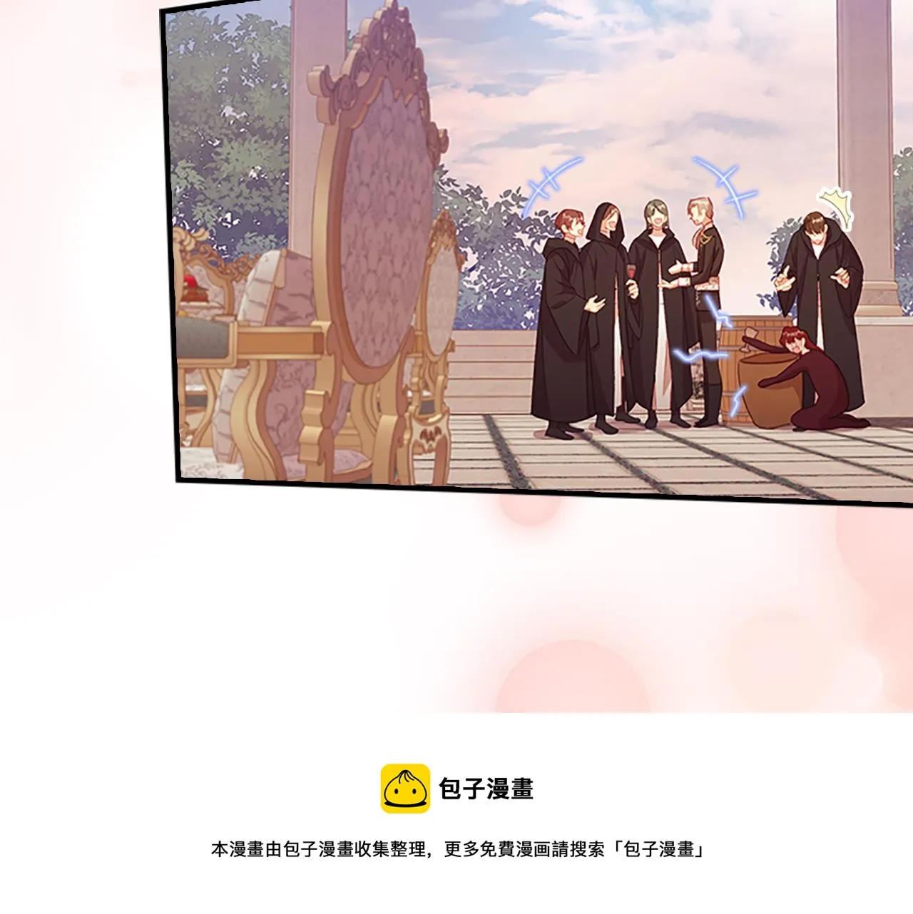 第96话 泰穆一族 第41页