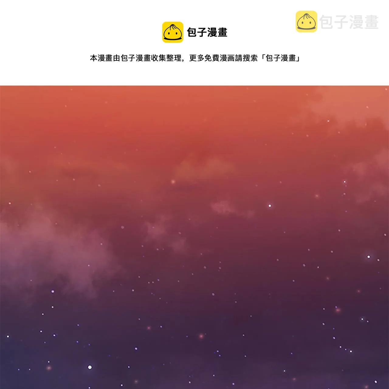 第96话 泰穆一族 第51页