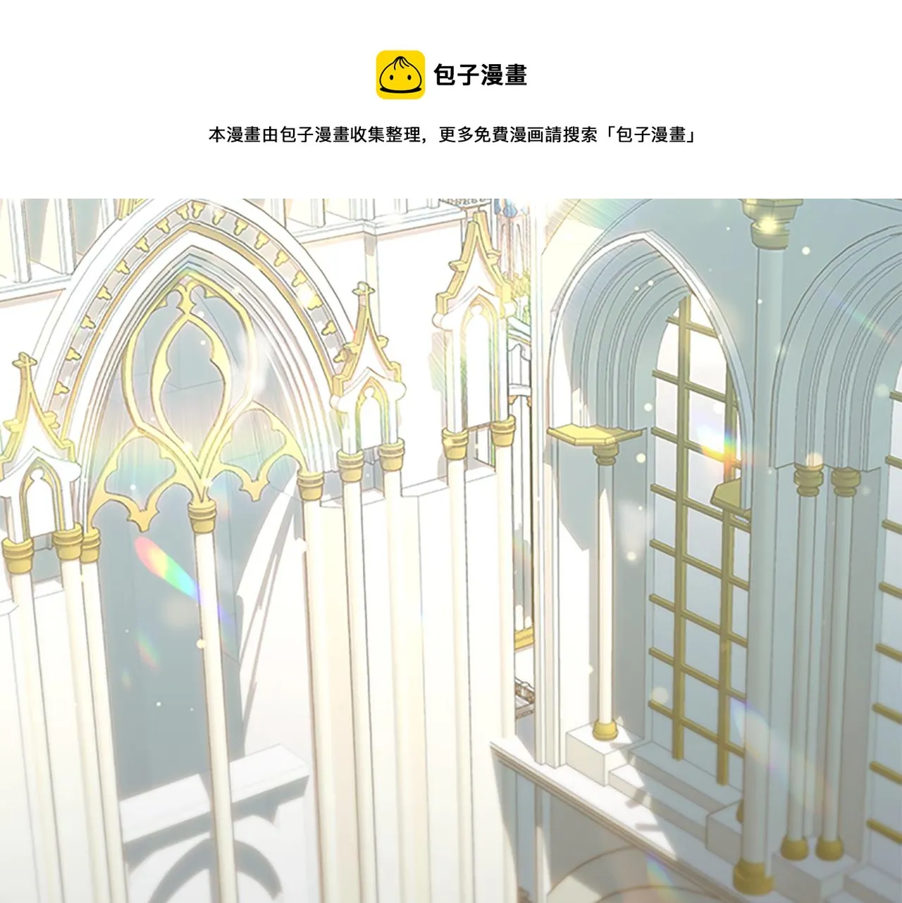 第96话 泰穆一族 第61页