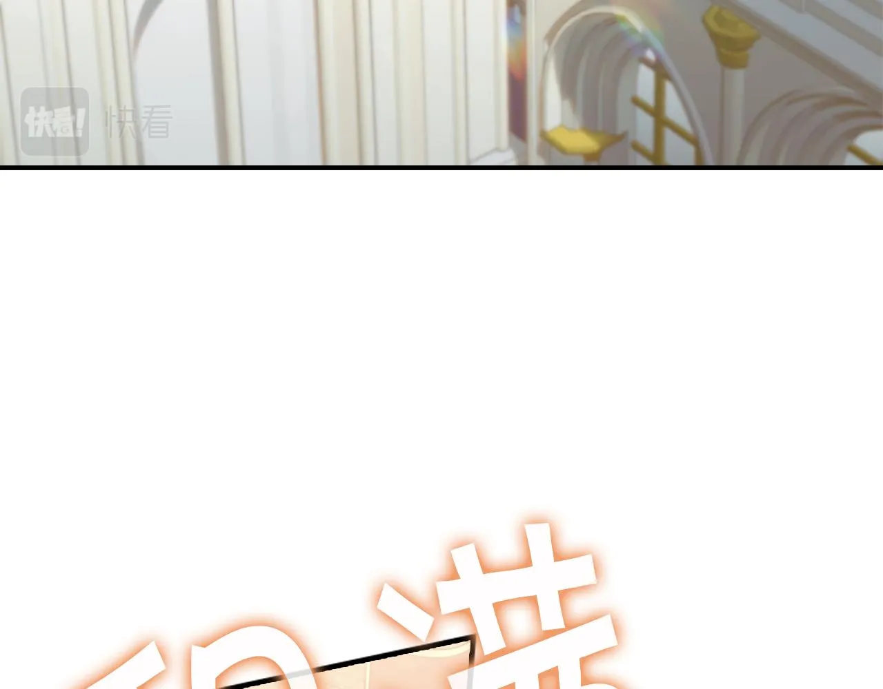 第96话 泰穆一族 第62页