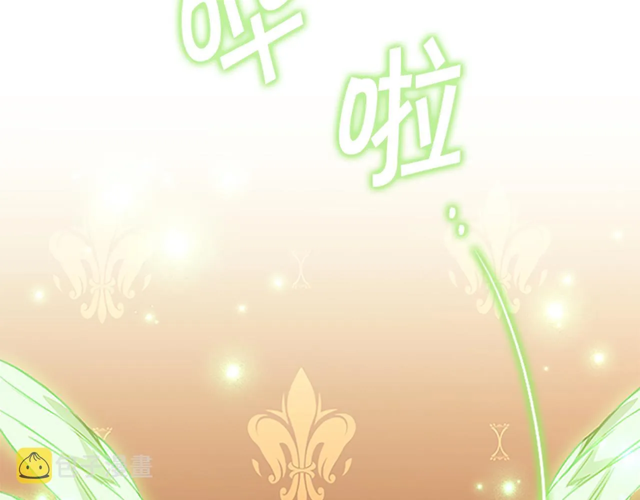 第96话 泰穆一族 第86页