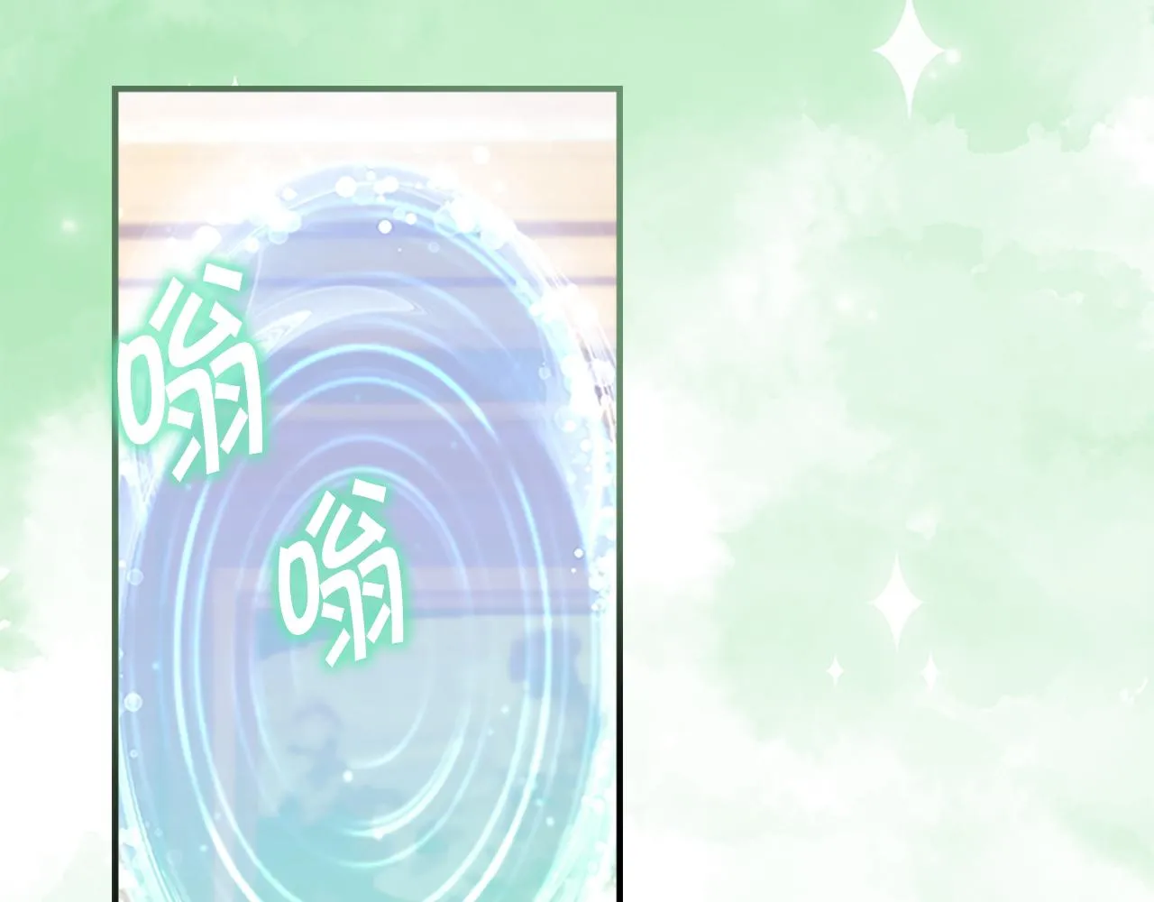 第96话 泰穆一族 第89页