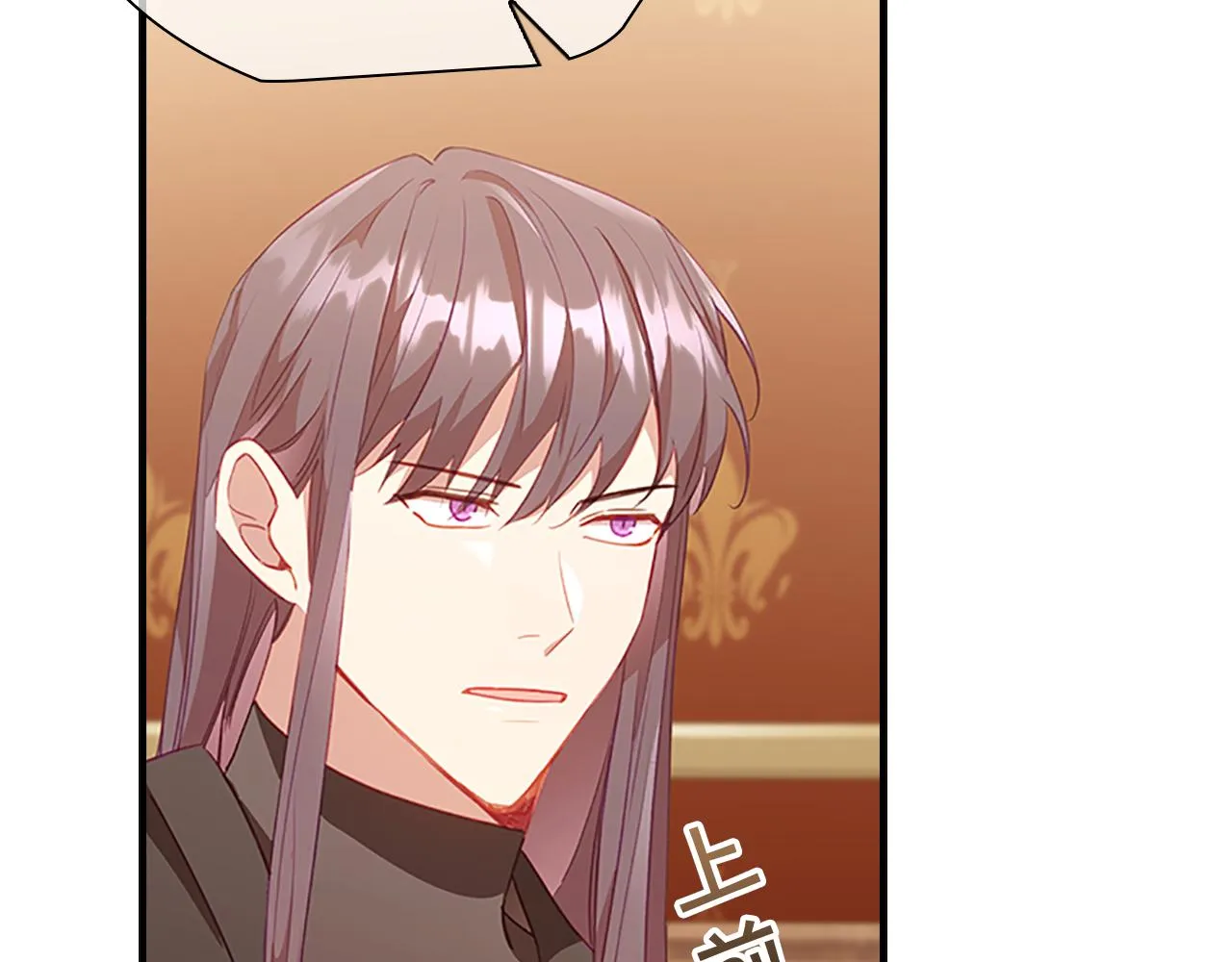 第96话 泰穆一族 第97页