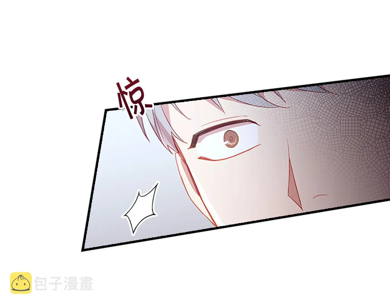 第96话 泰穆一族 第99页
