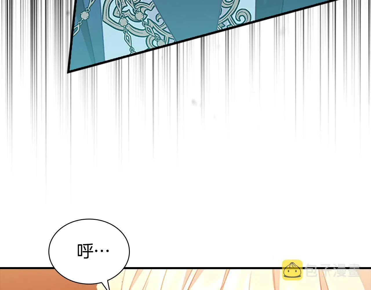 第96话 泰穆一族 第108页