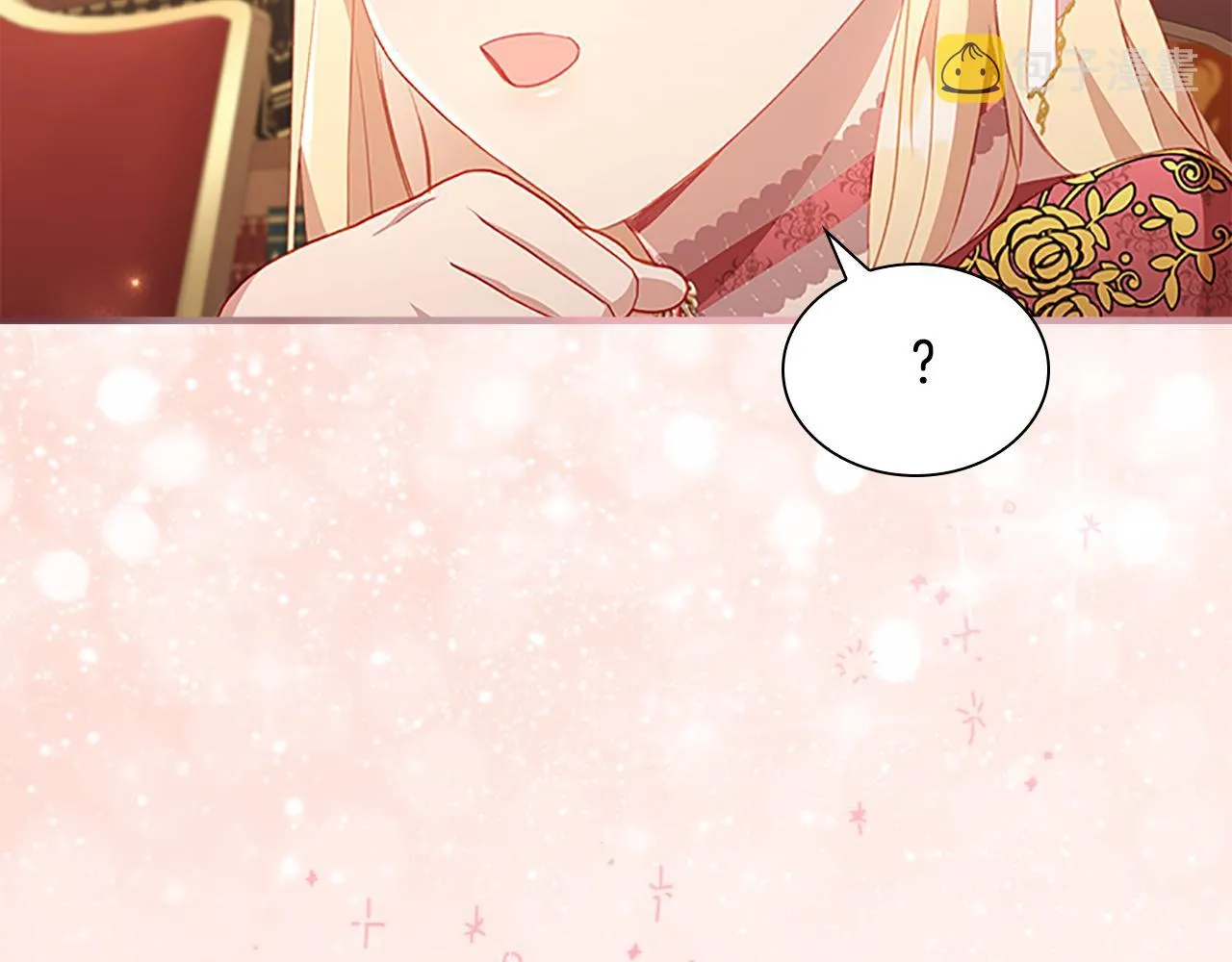 第96话 泰穆一族 第139页