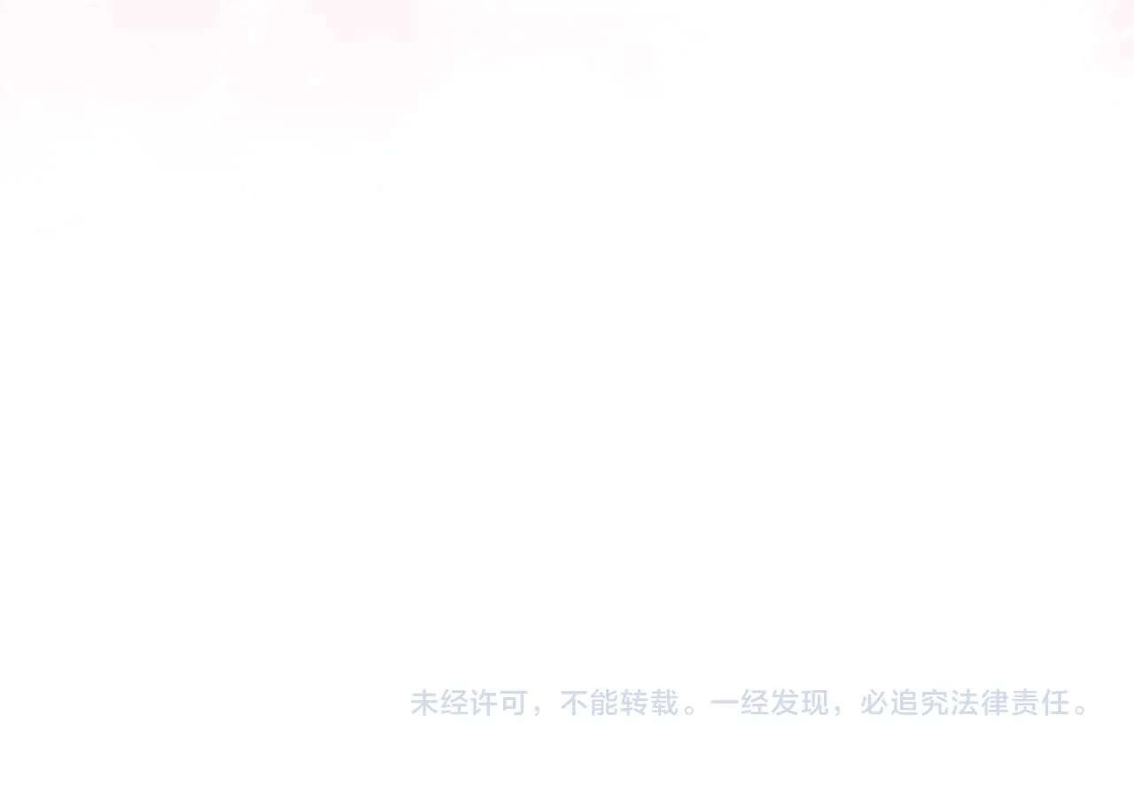 第96话 泰穆一族 第146页