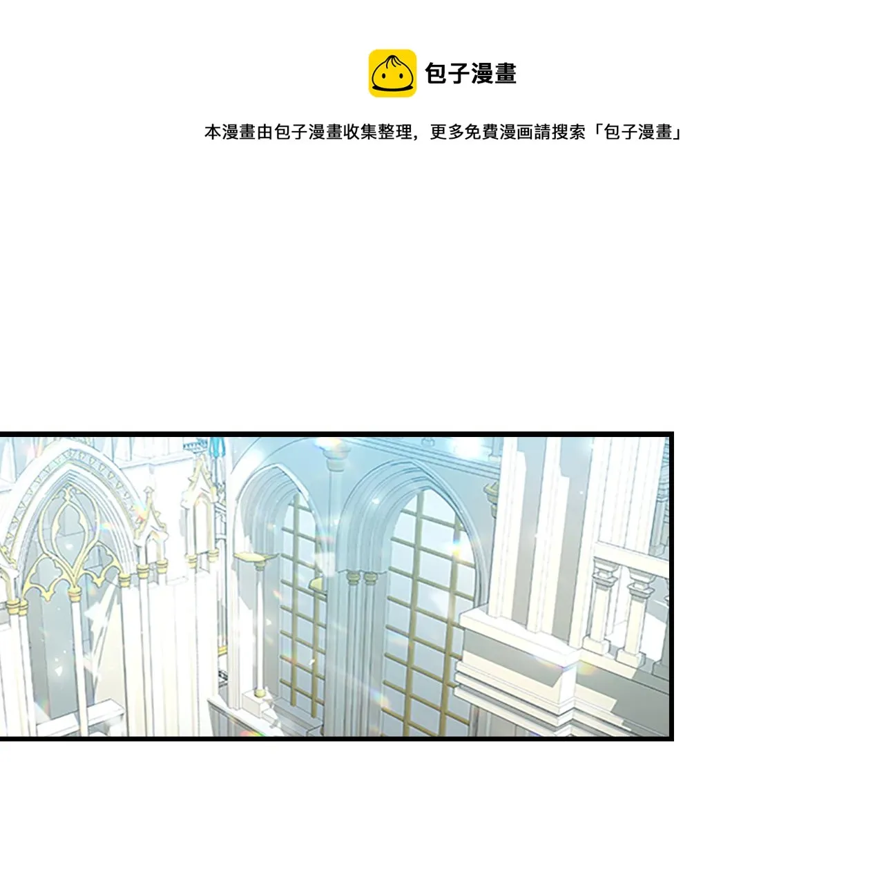 第97话 变身！ 第1页